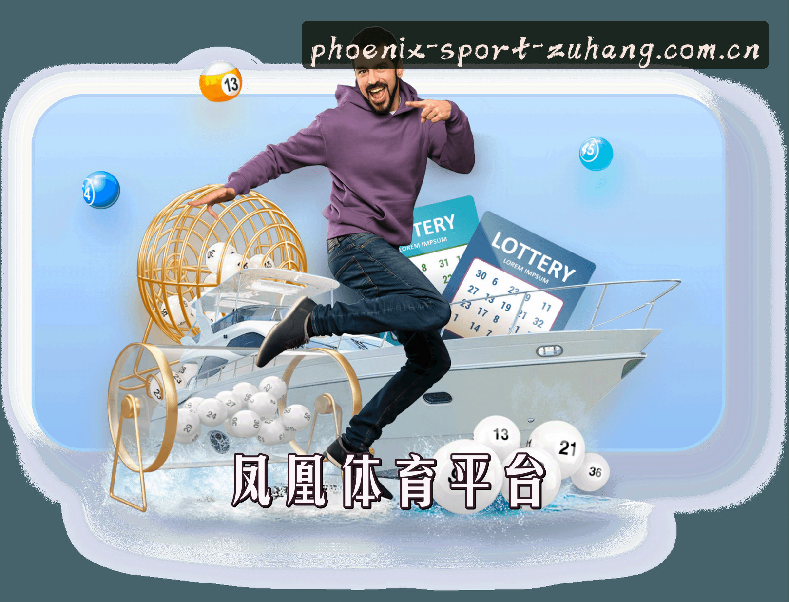 关于我们 - 凤凰体育APP(ZUHENG)官方网站 · 尊享注册 · 7K3P
